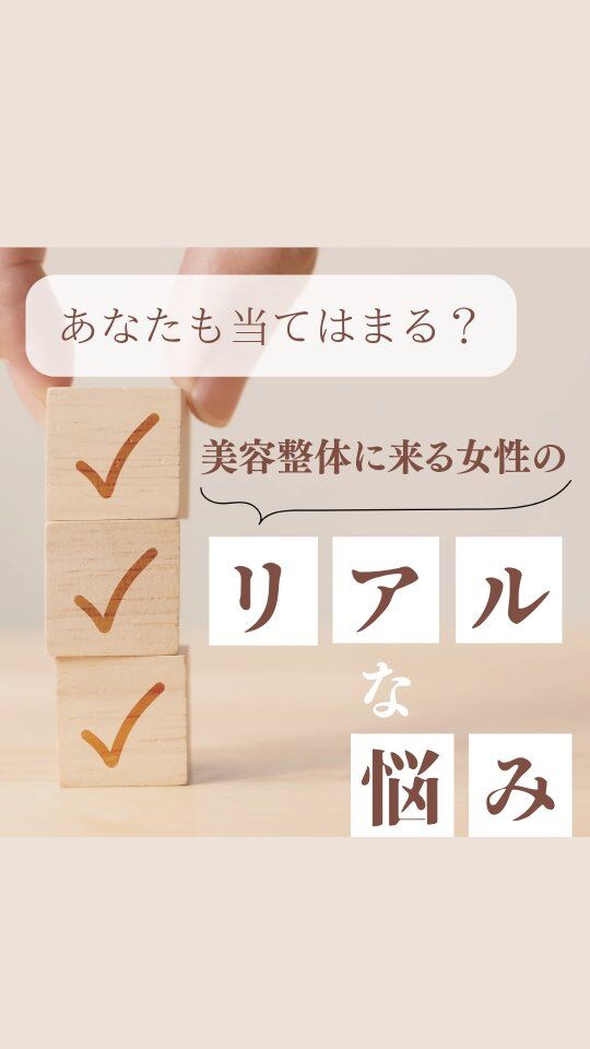 【女性お悩みトップ5】

・肩こり、腰痛
・美脚、美尻
・身体の使い方
・姿勢

当サロンでも最も多いお悩みは【歩き方】

歩き方をキレイにするだけではなく、

【歩き方】から
・身体のゆがみを矯正したり
・体型を変えたり
・姿勢を整えたり

これは当サロンのオリジナルのアプローチ。

身体の悩みの原因が、
「もしかしたら歩き方？」と思ったら、
ぜひ一度お試しください☺️

#ウォーキングレッスン 
#美容整体 
#姿勢矯正
#理学療法士